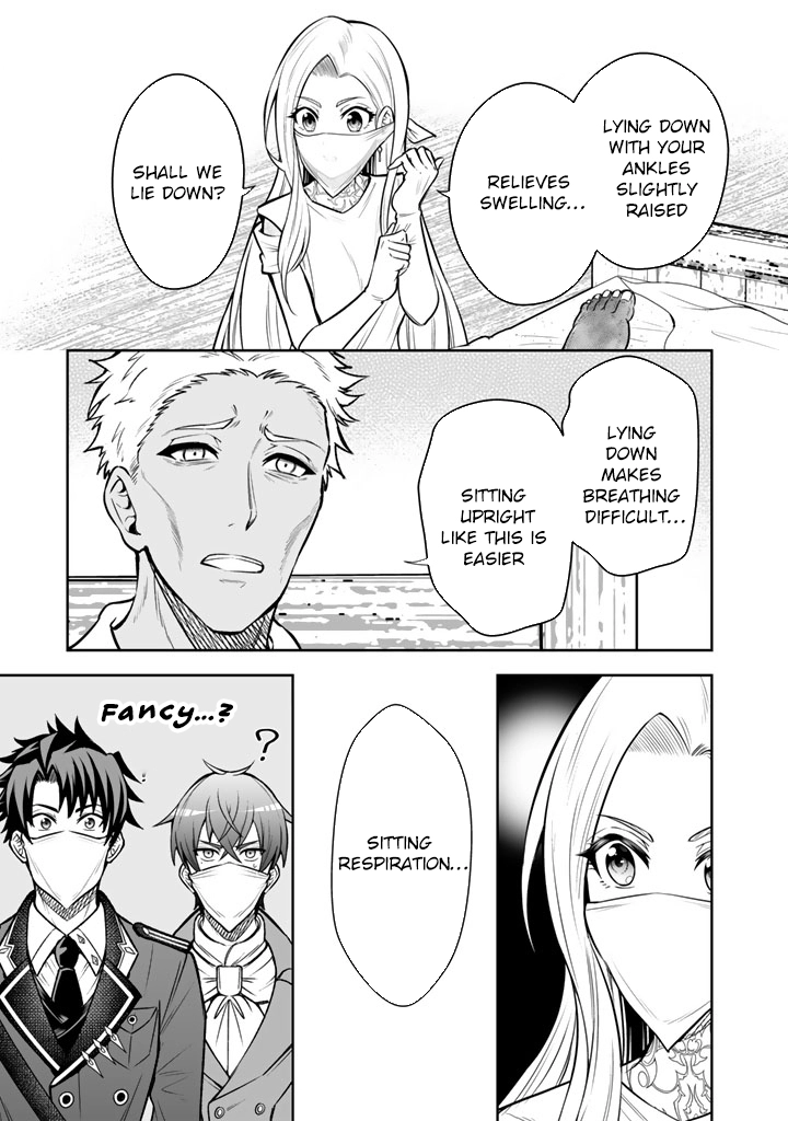 My Neighbor Kingdom Bride Is Too Cute Chapter 11 - . Page 9
